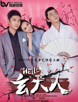 监视女大学生的生活