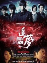 91视频污污版
